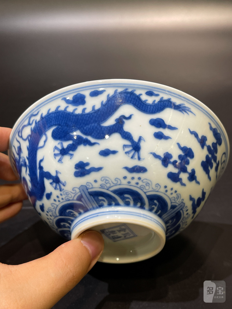 清乾隆 青花云龙纹碗 - 图6